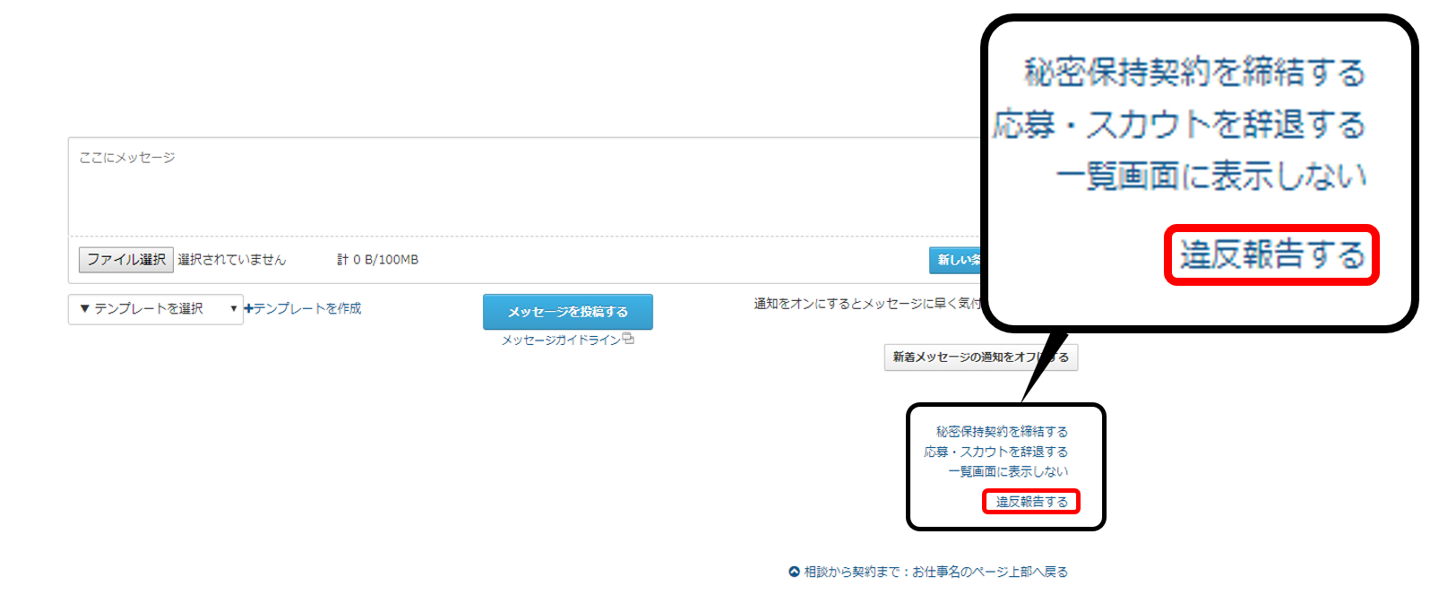 ユーザが追加した画像
