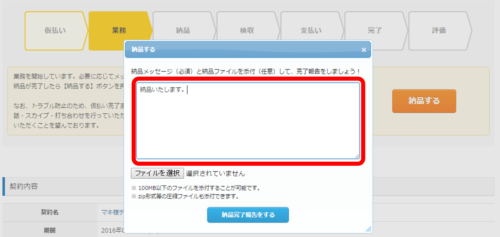 ユーザが追加した画像