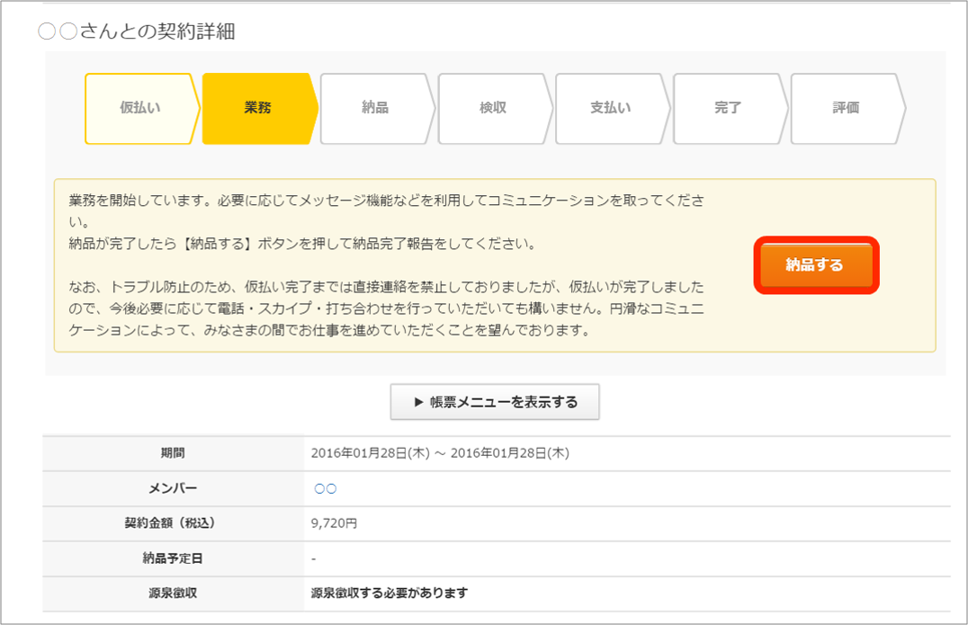 ユーザが追加した画像