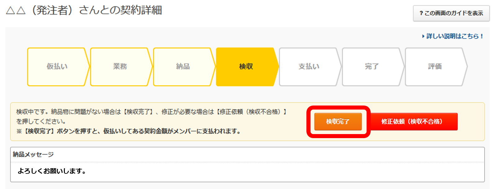 ユーザが追加した画像
